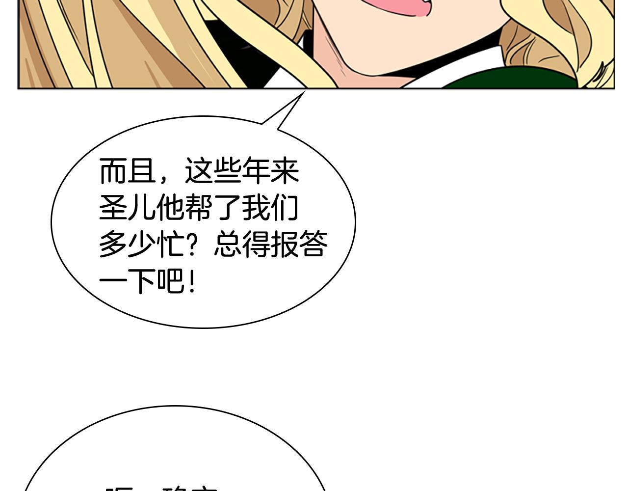 第116话 爆发145