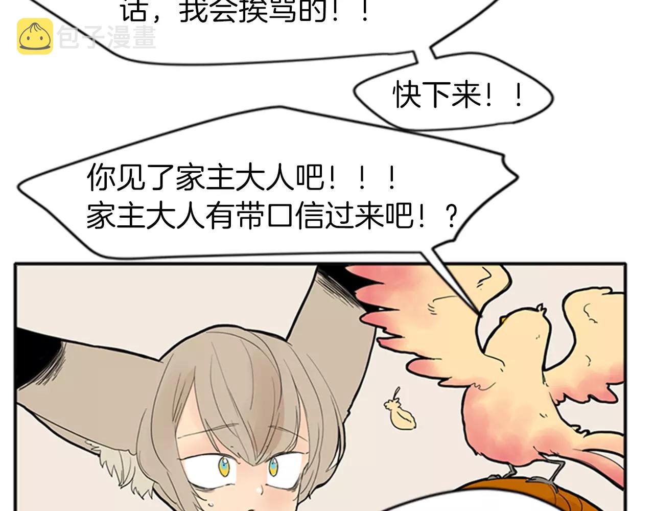 第76话 商品28
