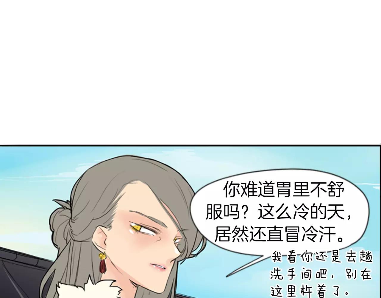 第27话 辛苦费41