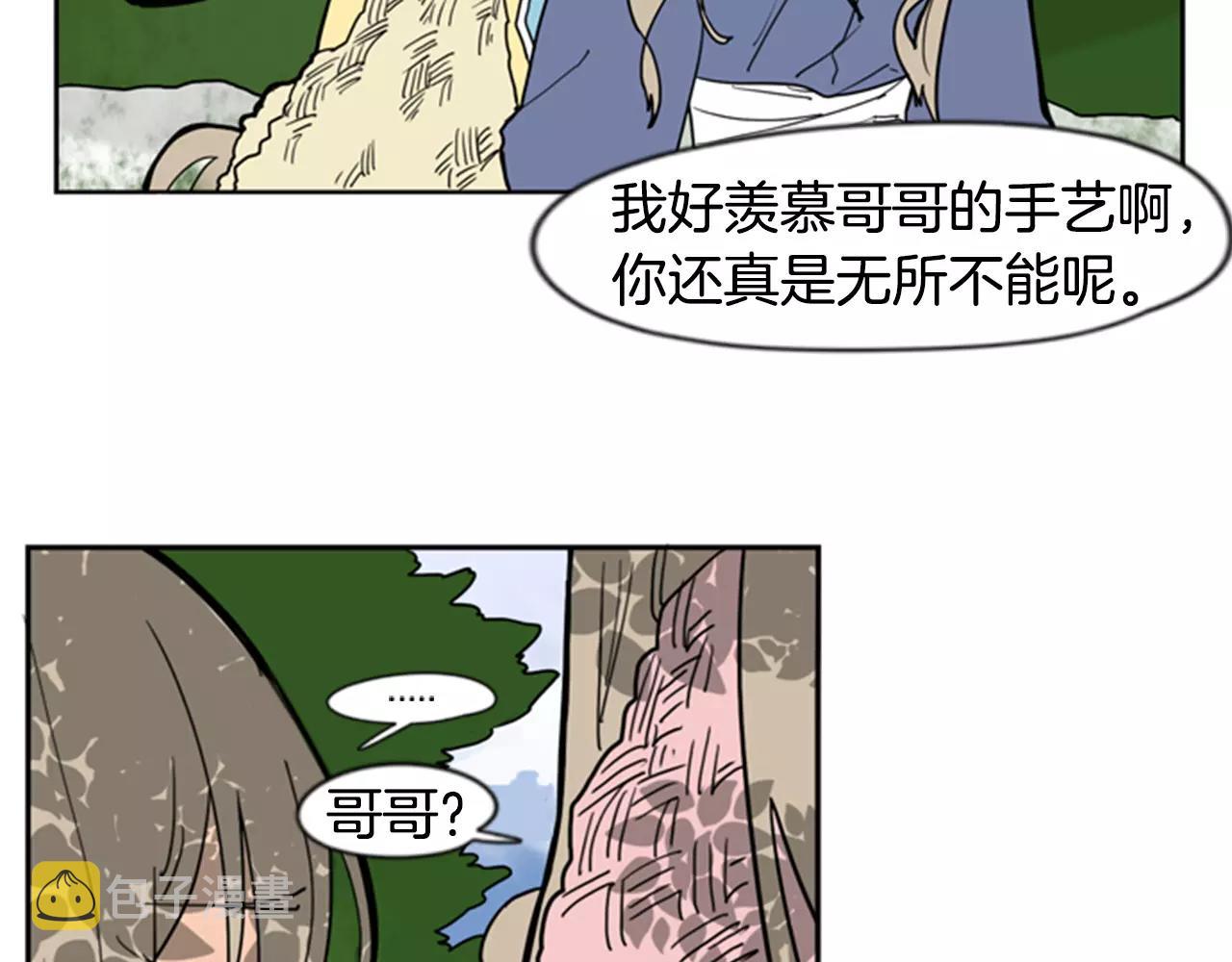 第60话 做的好45