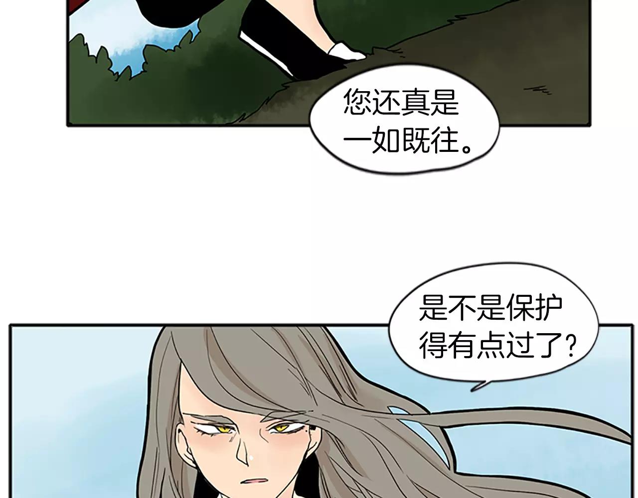 第74话 失败人生的结合体17