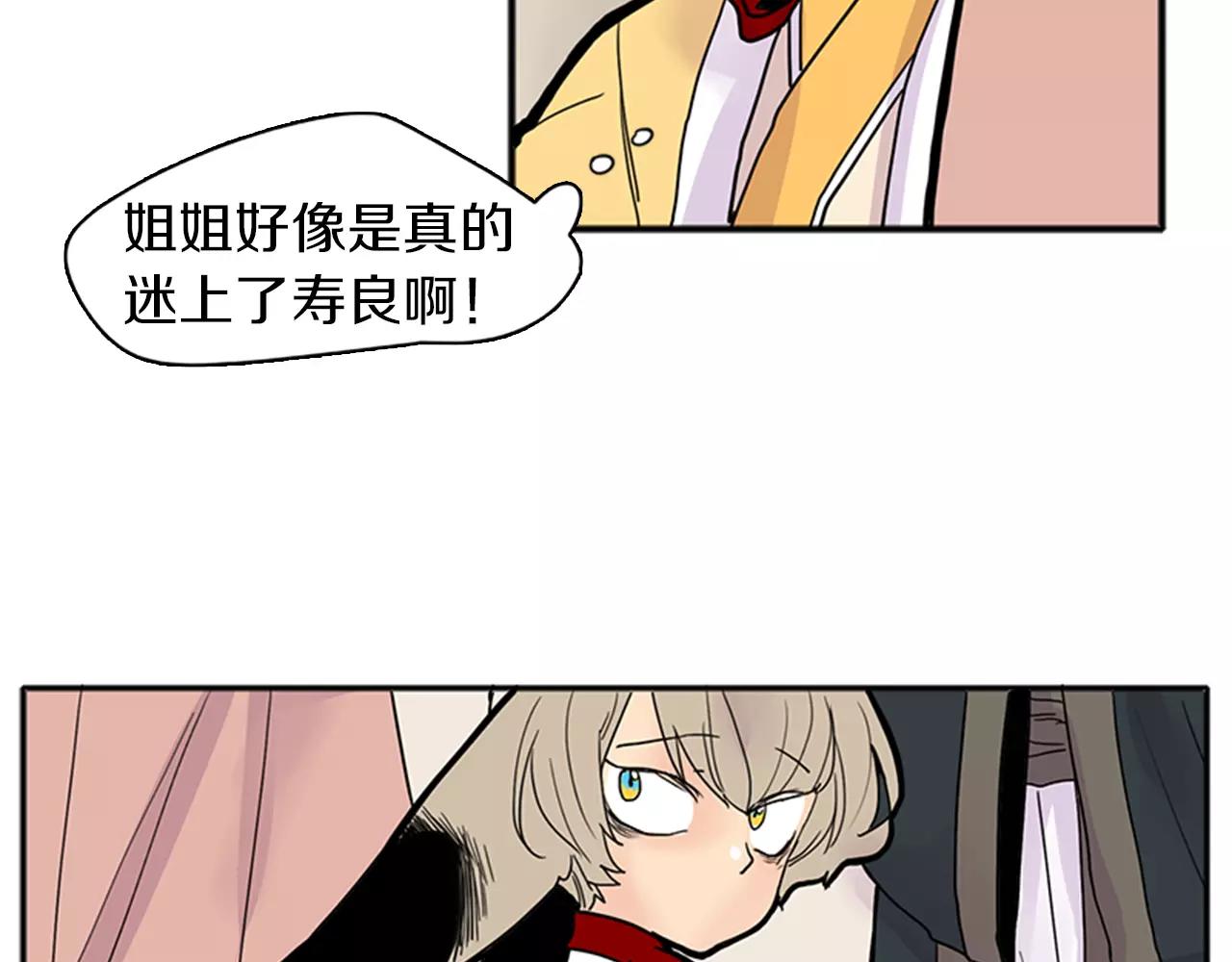 第83话 换房间64