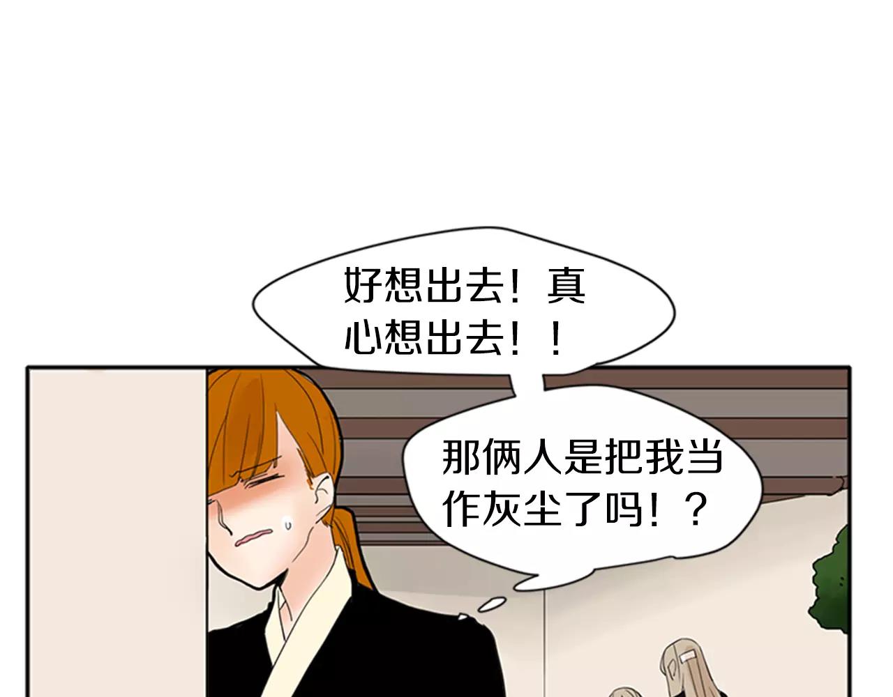 第77话 承儿好漂亮73