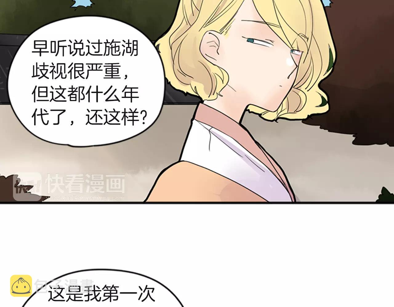 第80话 见面80