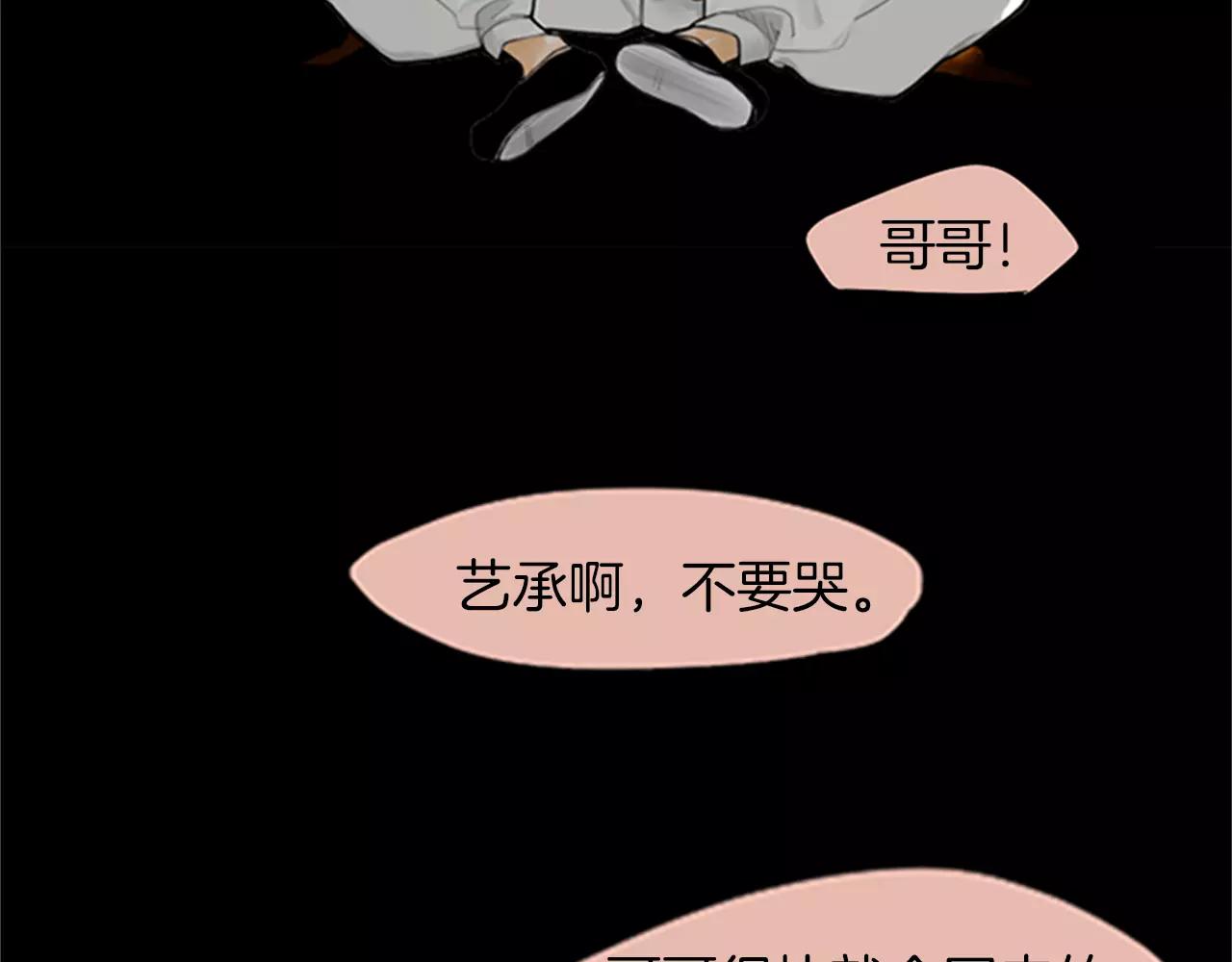 第0＋1话 跨种族兄弟虐恋38
