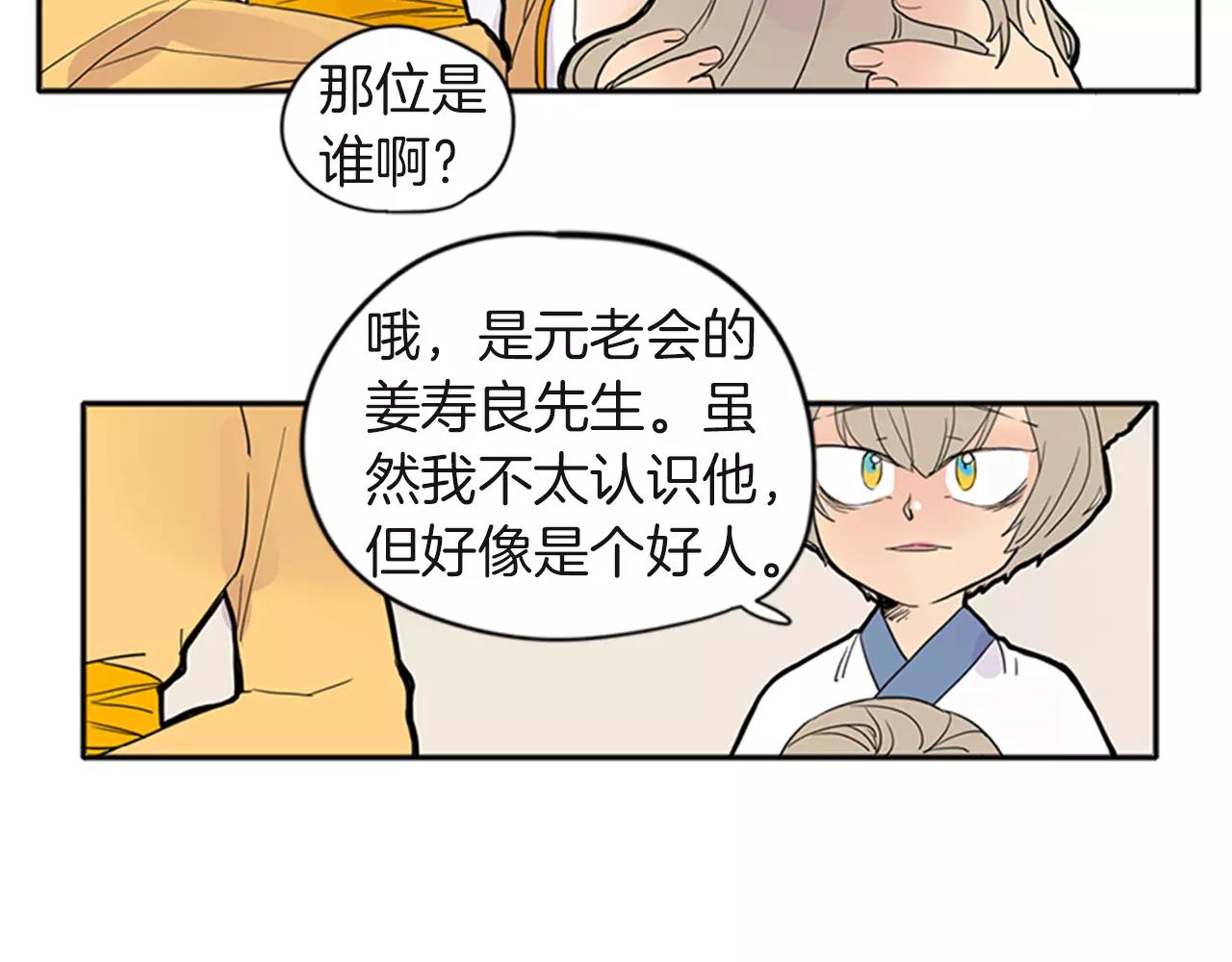 第80话 见面28