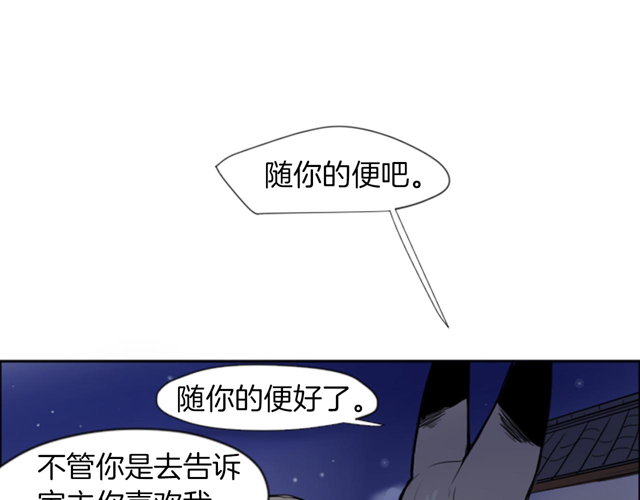 第16话 我爱你62