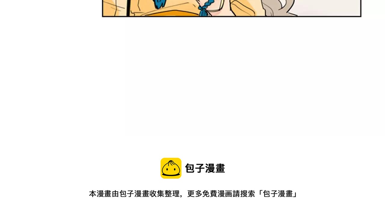 第32话 离别的下雪天53