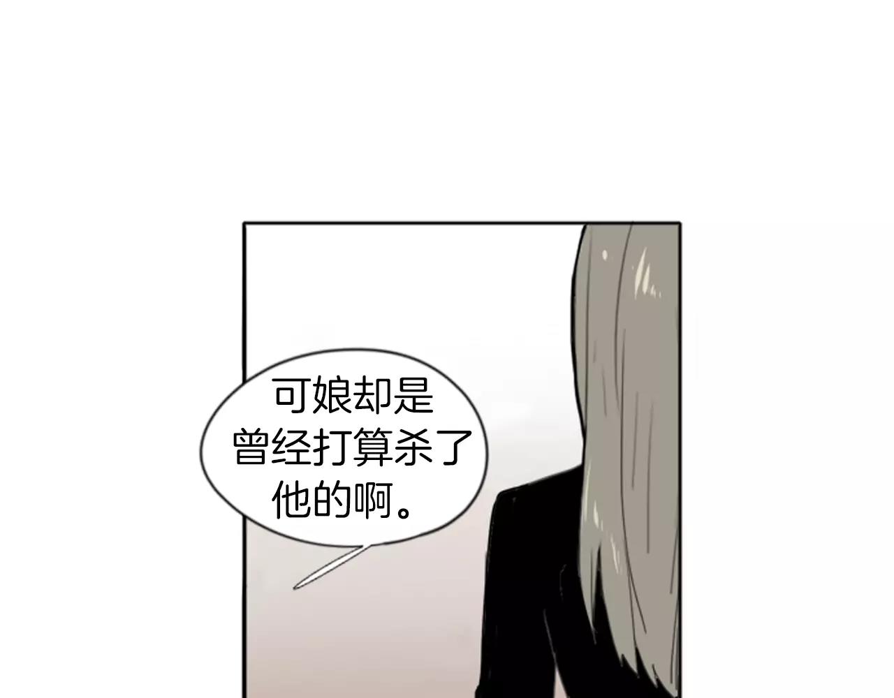 第18话 兄妹争执60