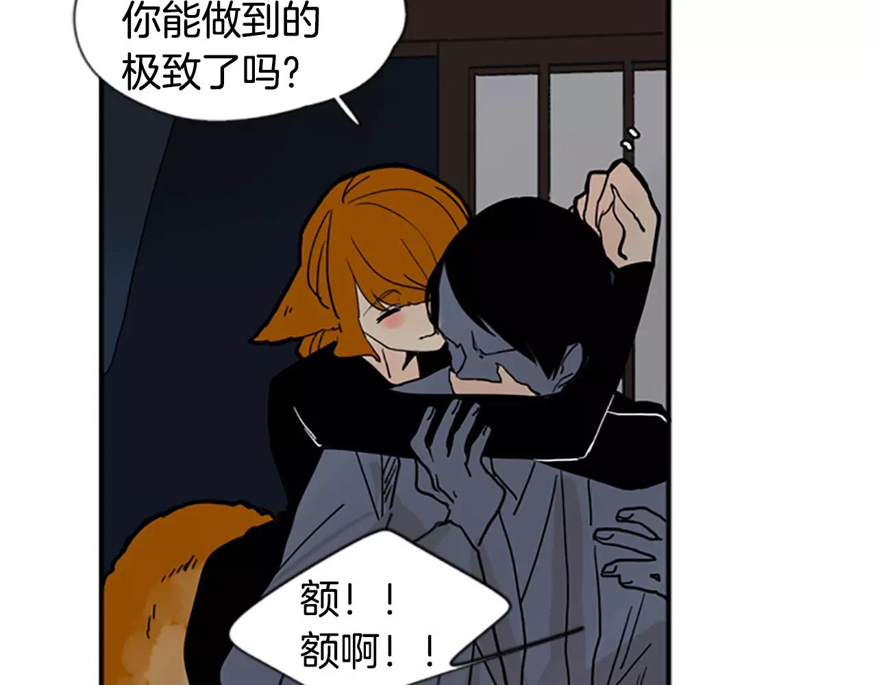 第71话  宴会结束105