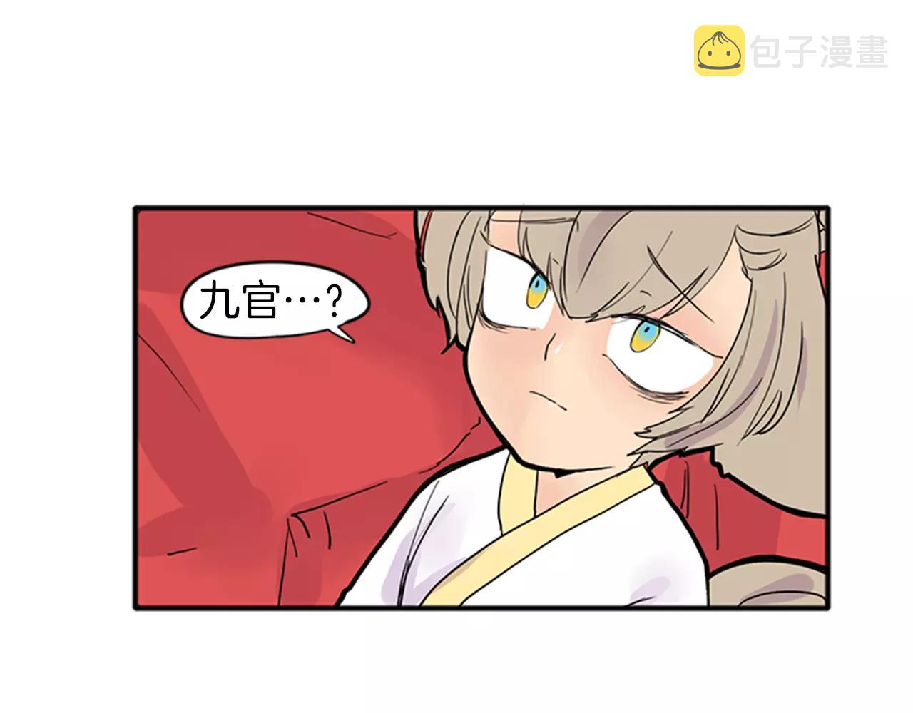 第82话 汇报情况36