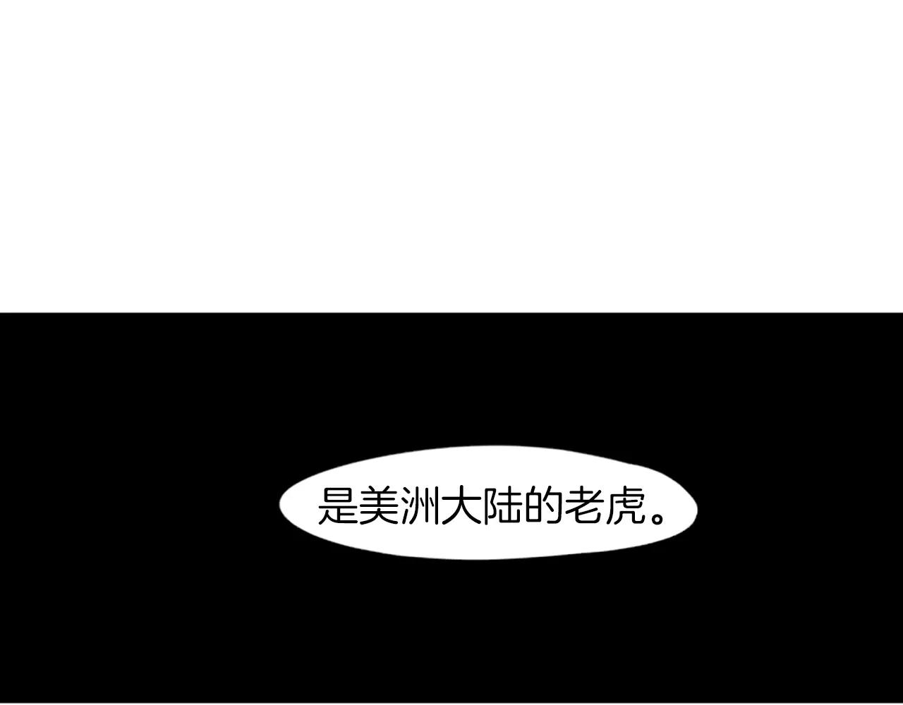 第65话 可以给我个机会吗？91