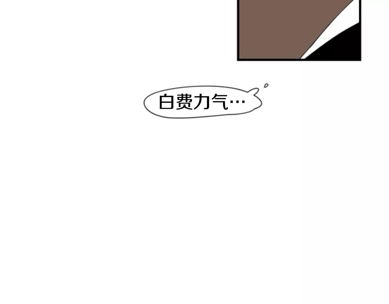第39话 你咬我！55