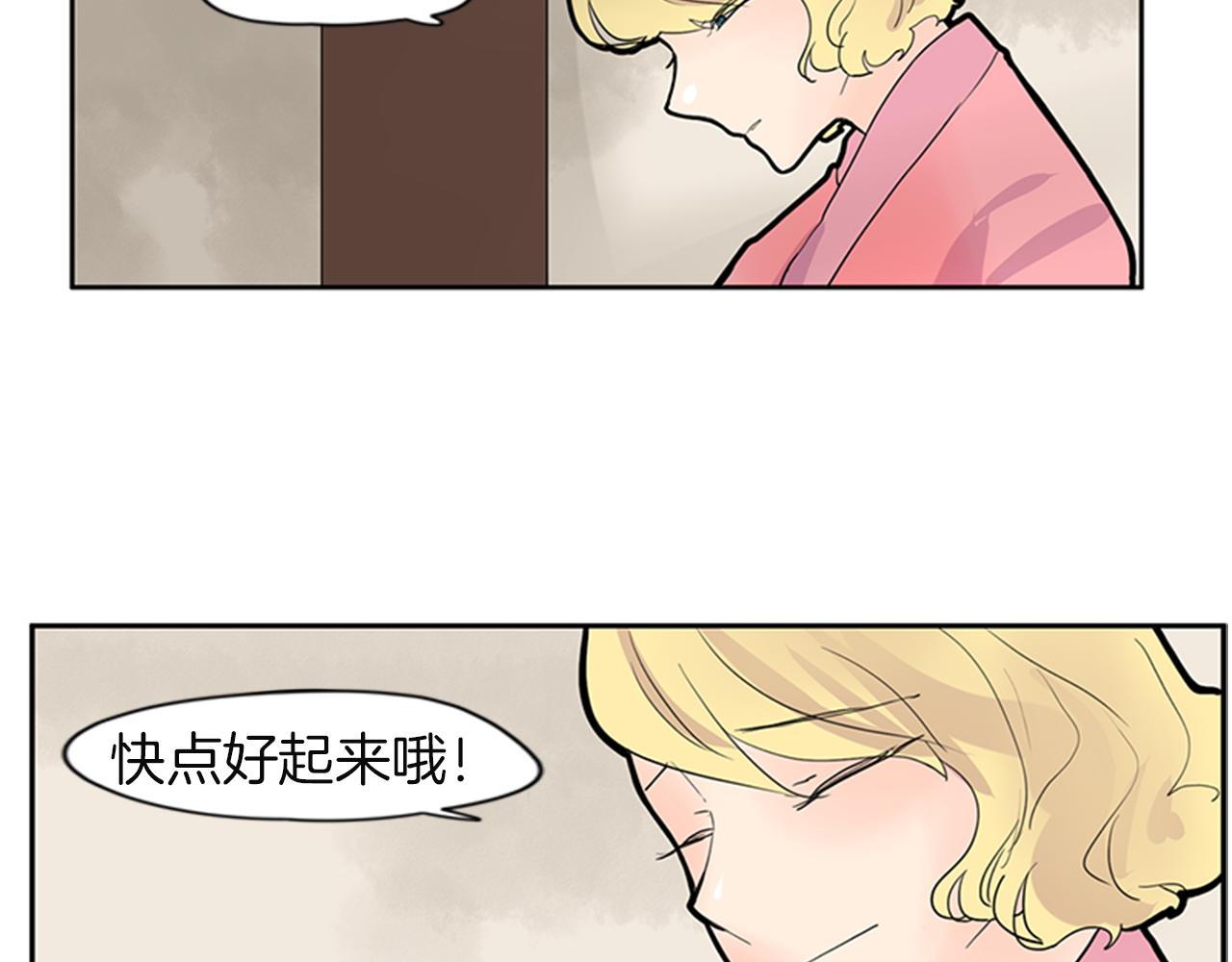 第105话 我很内疚74