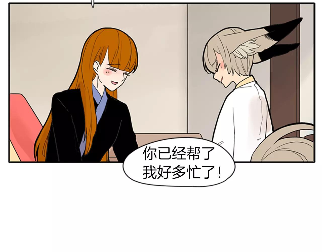 第76话 商品26