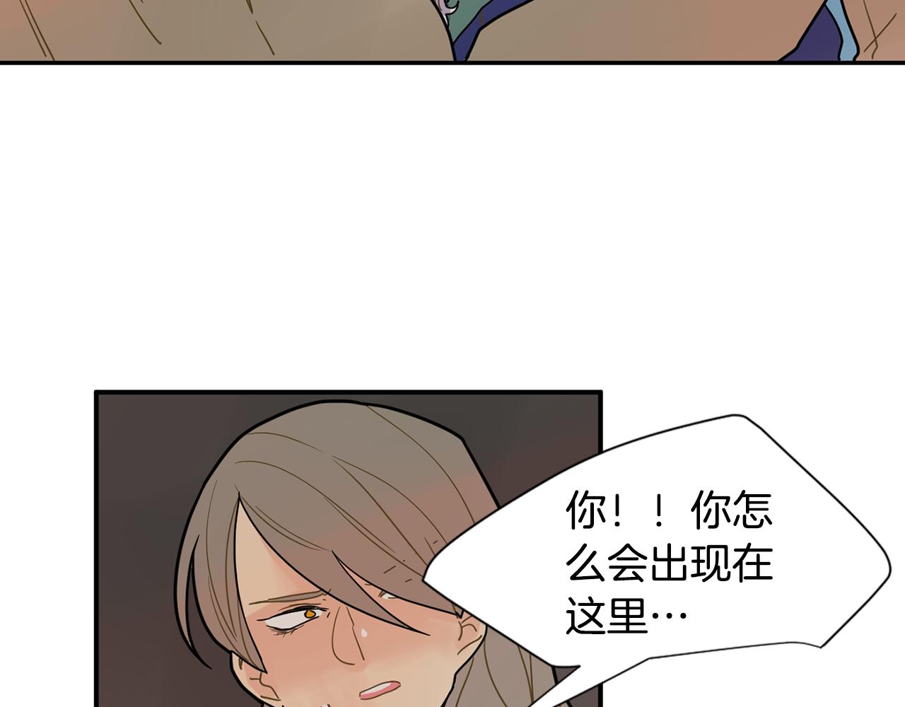 回忆篇第4话 心动80