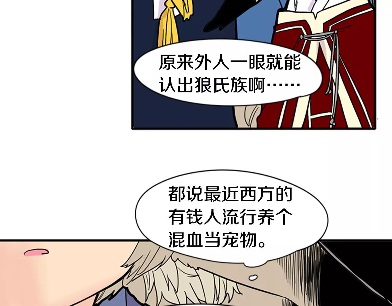 第86话 逛街52