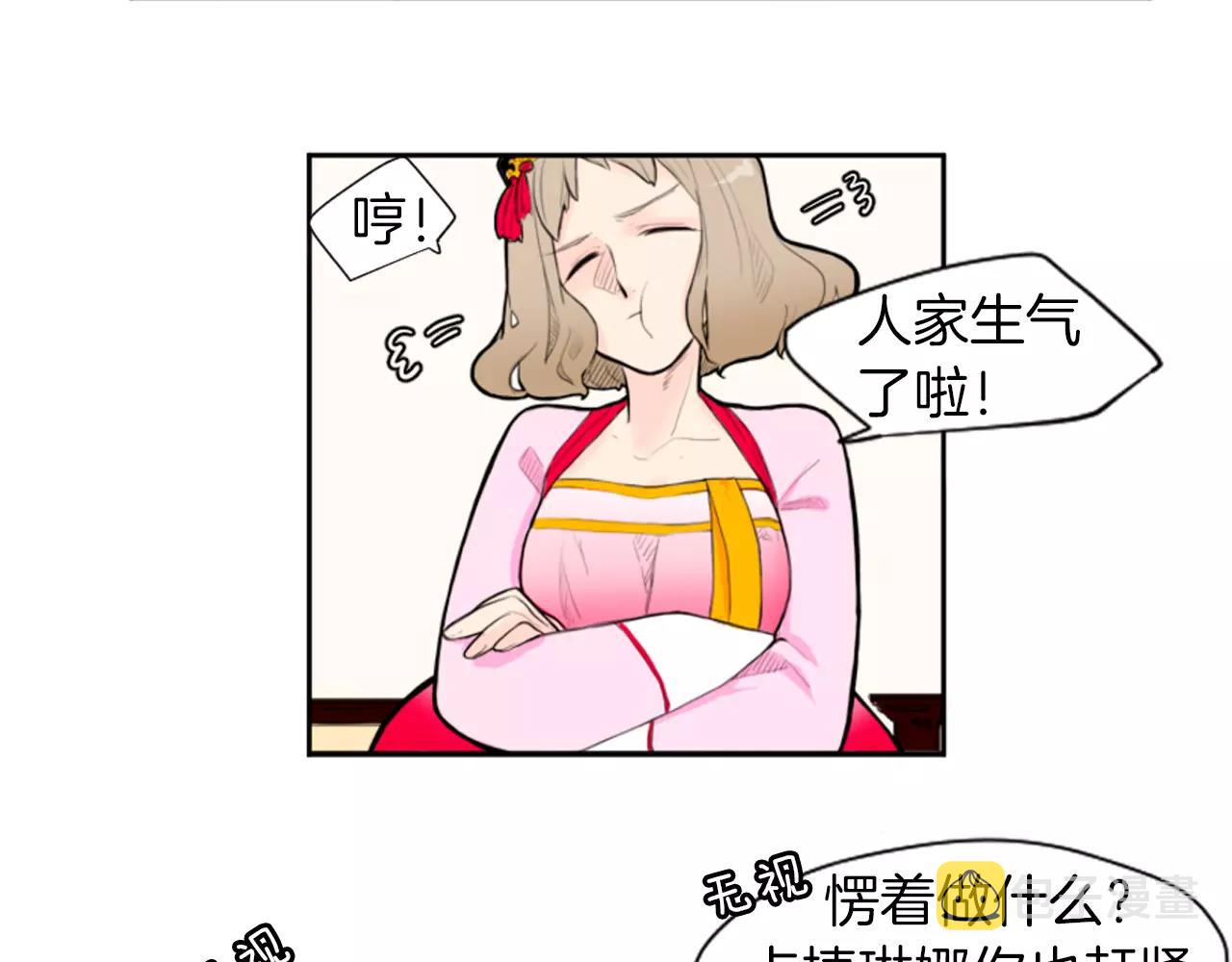 第6话 你的血很甜5