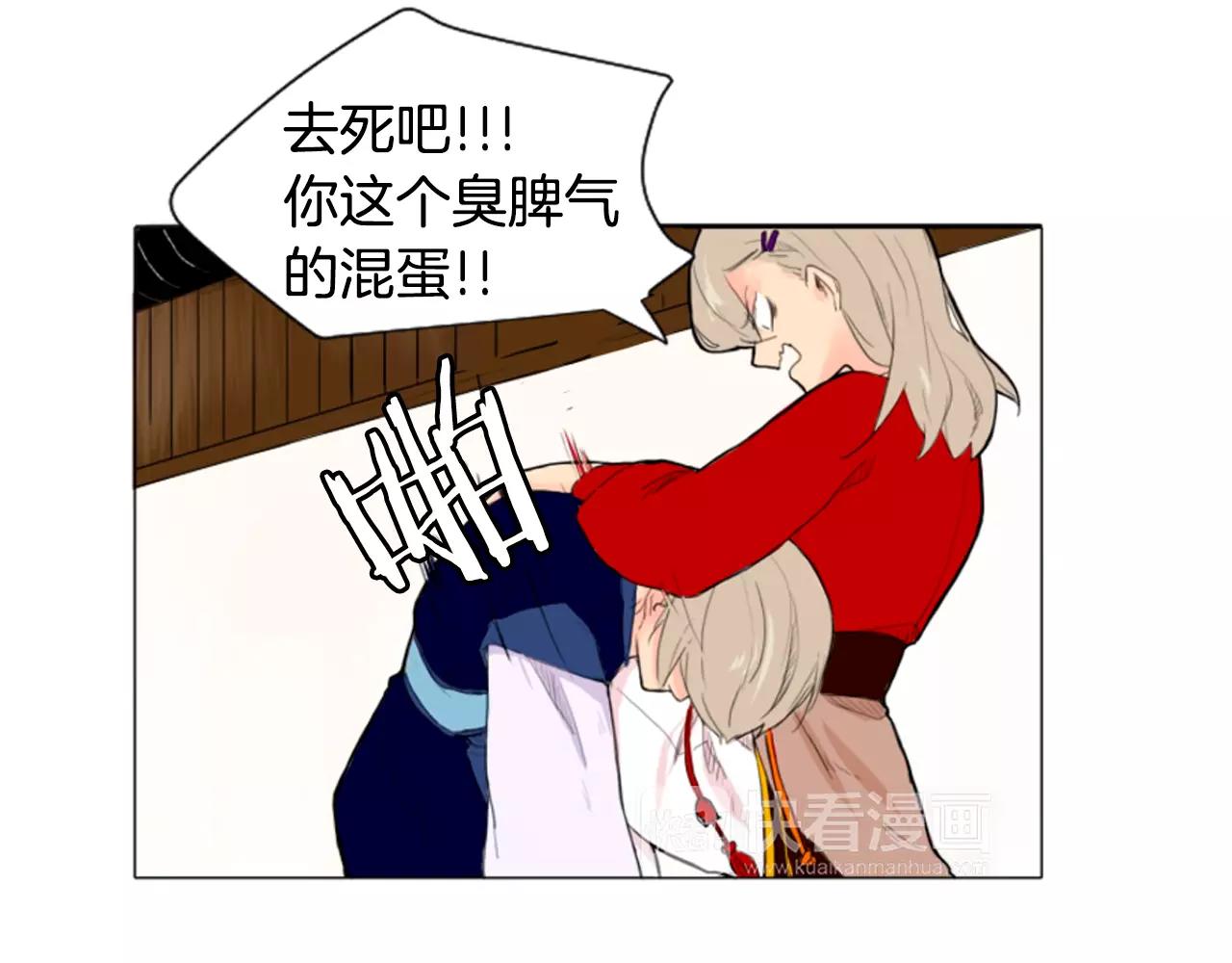 第7话 哥哥的神龙摆尾64