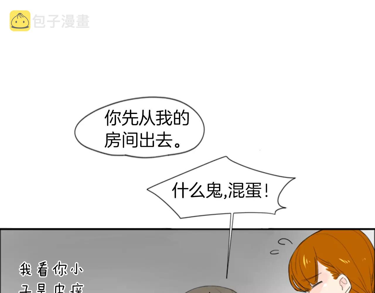 第19话 伤害他？19