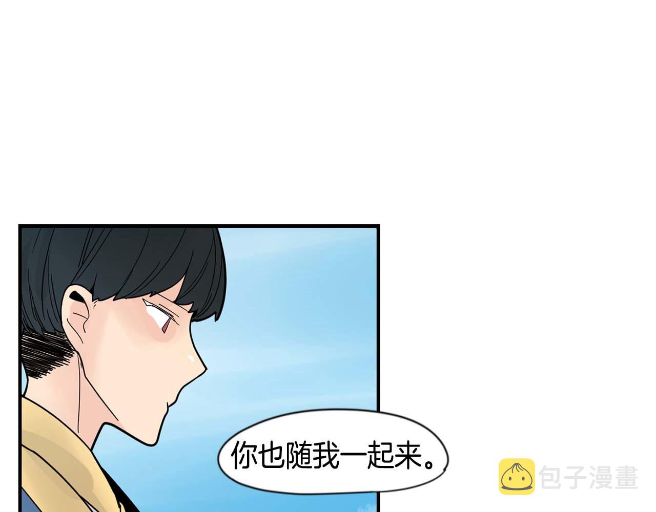 回忆篇第19话 意外91