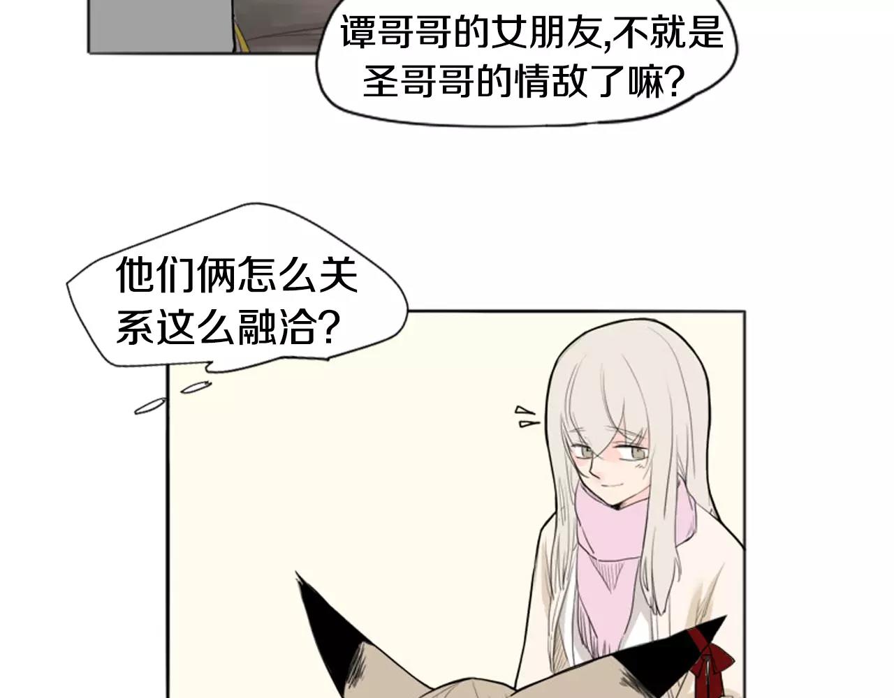 第12话 三角恋情？6