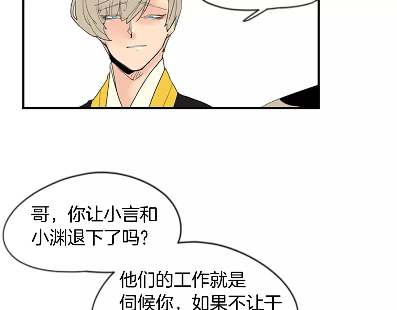 第43话 能不能不锁门15