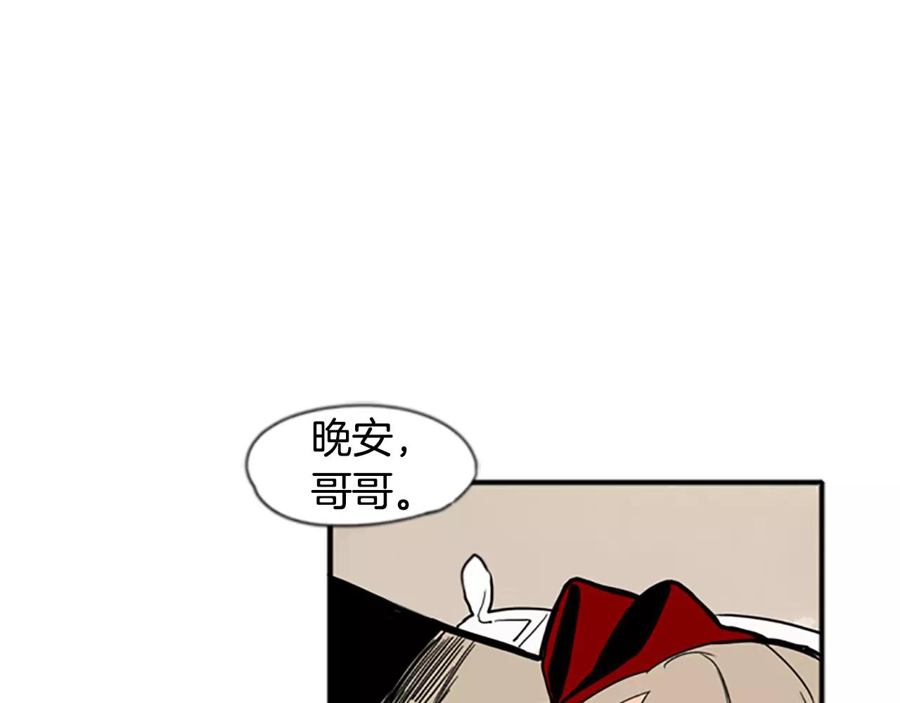 第71话  宴会结束68