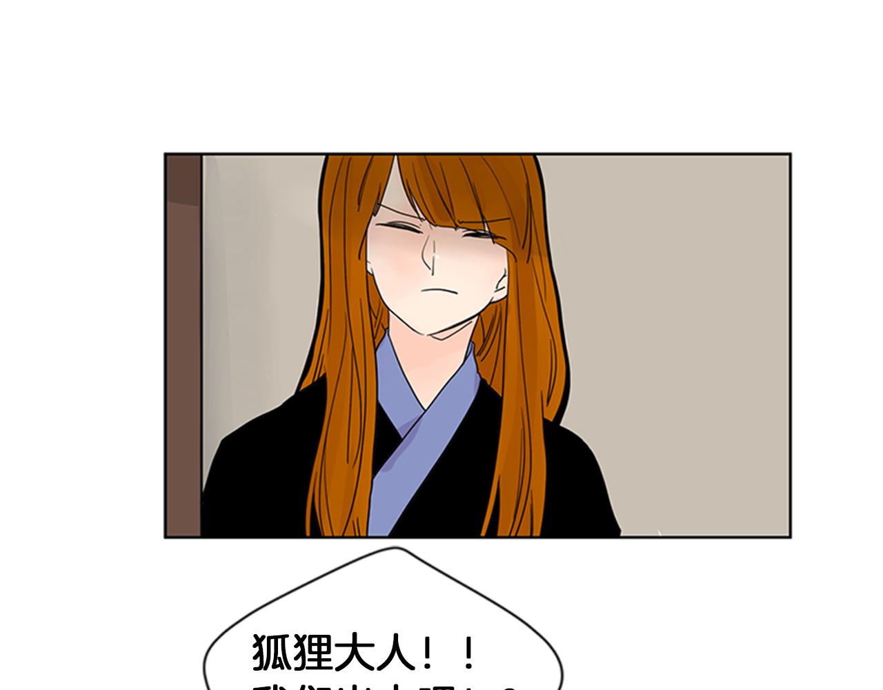 第108话 我该去哪里31