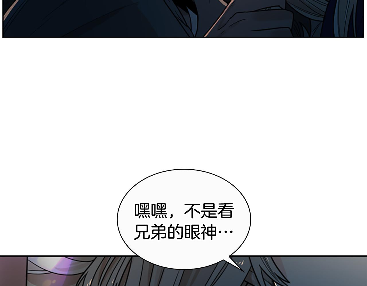 第118话 微妙的眼神147
