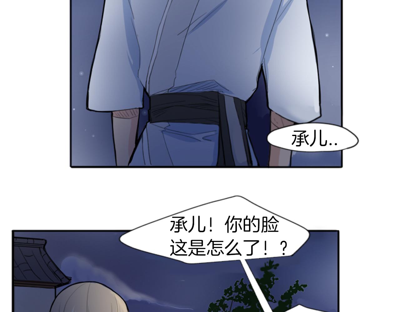 第15话 求你，别离开我92