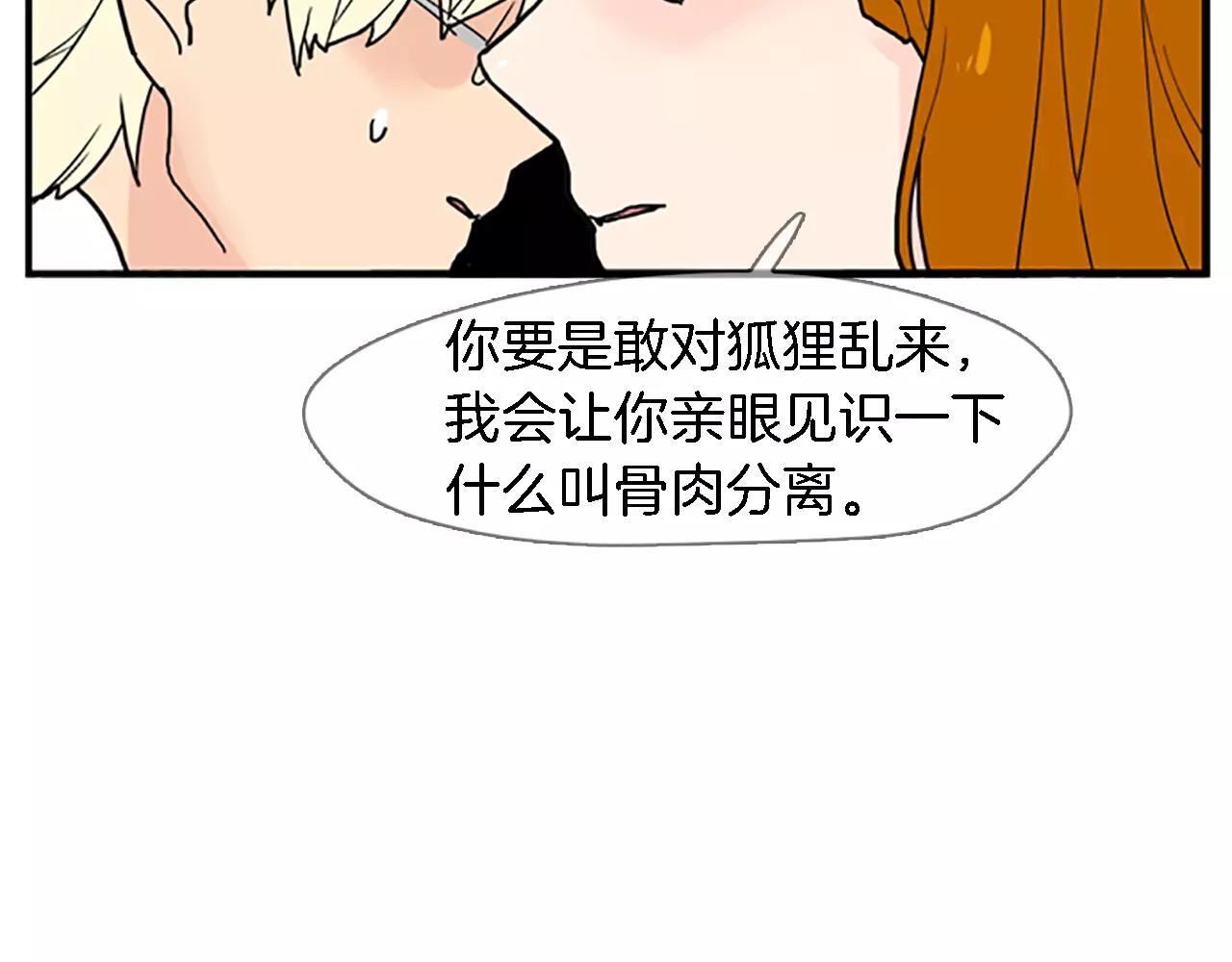 第47话 出去散步71