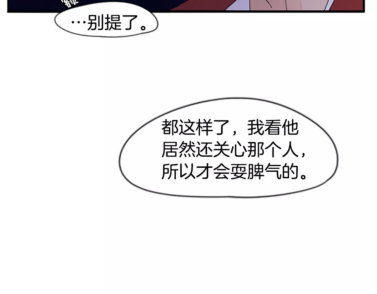第43话 能不能不锁门98