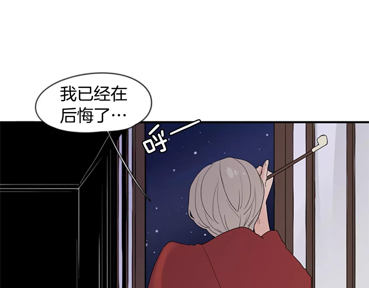 第43话 能不能不锁门99
