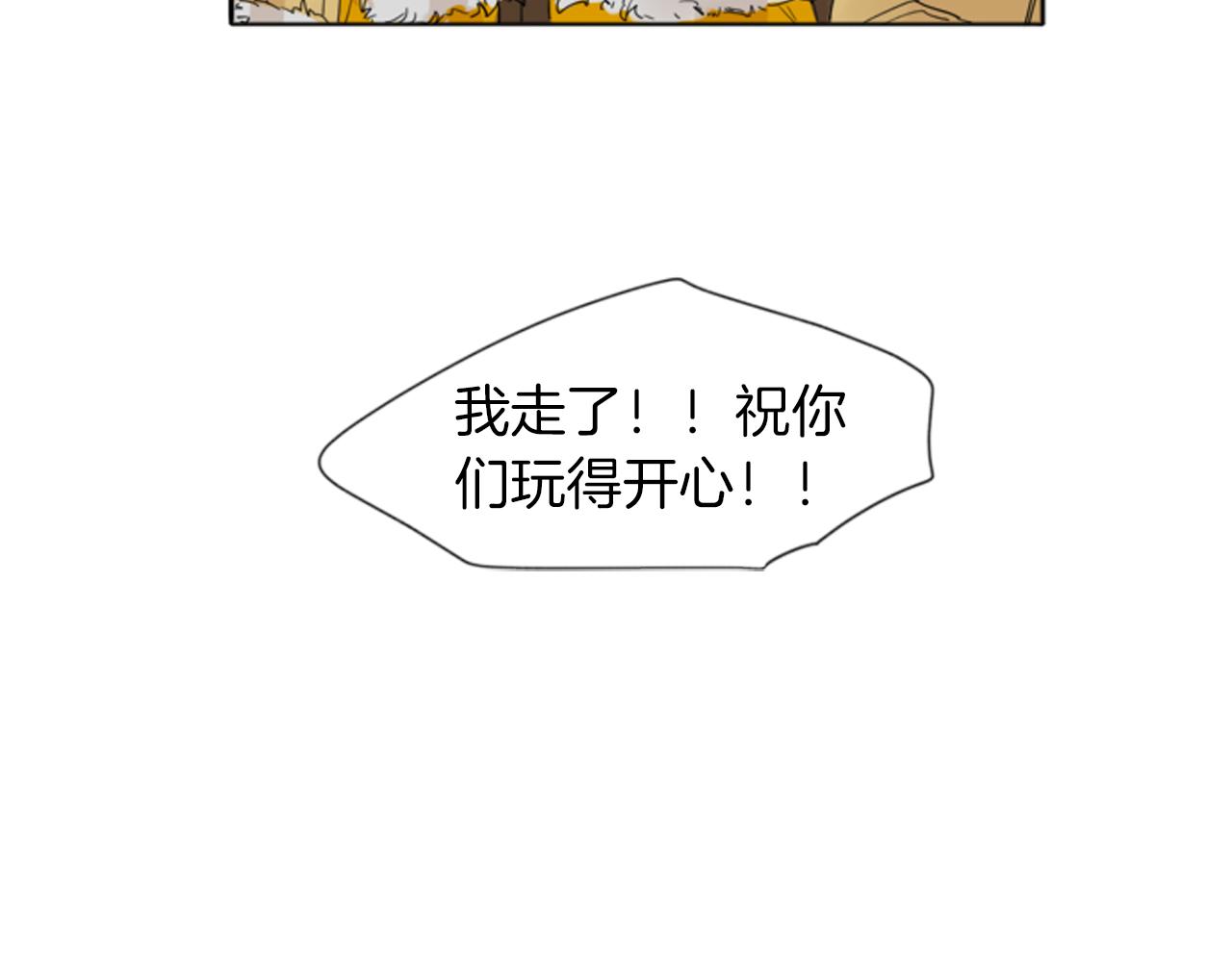 第23话 情敌对谈79