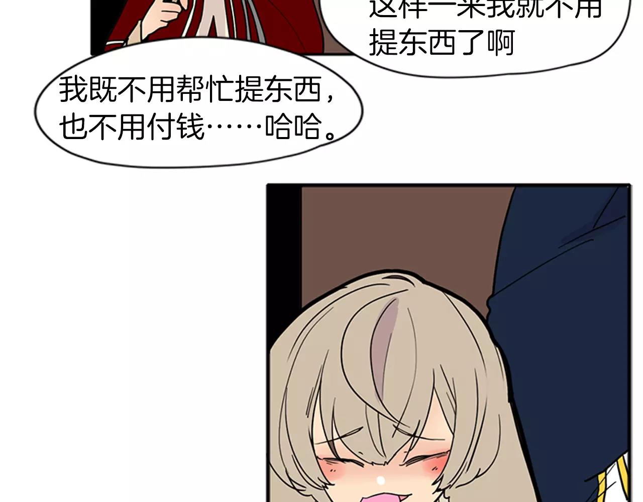 第87话 收拾房间6