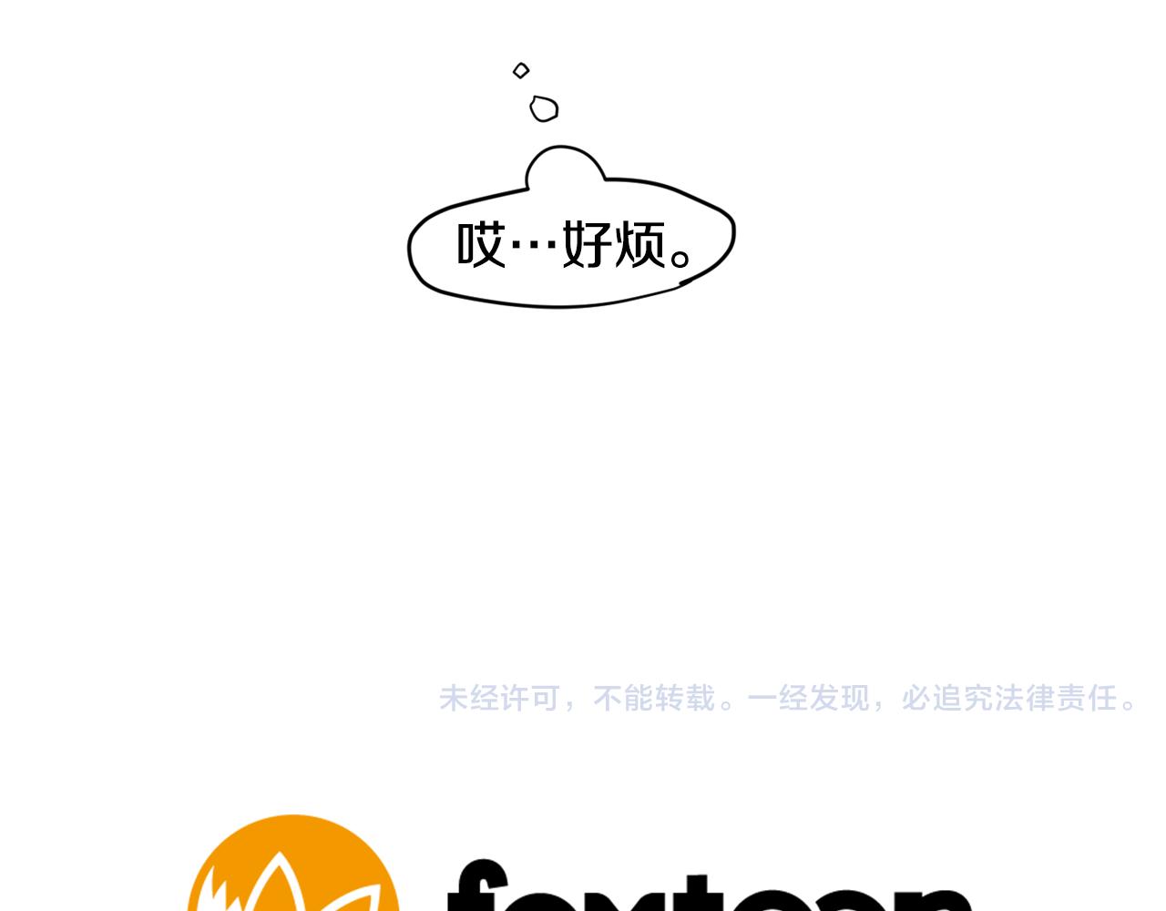 回忆篇第11话 道歉93