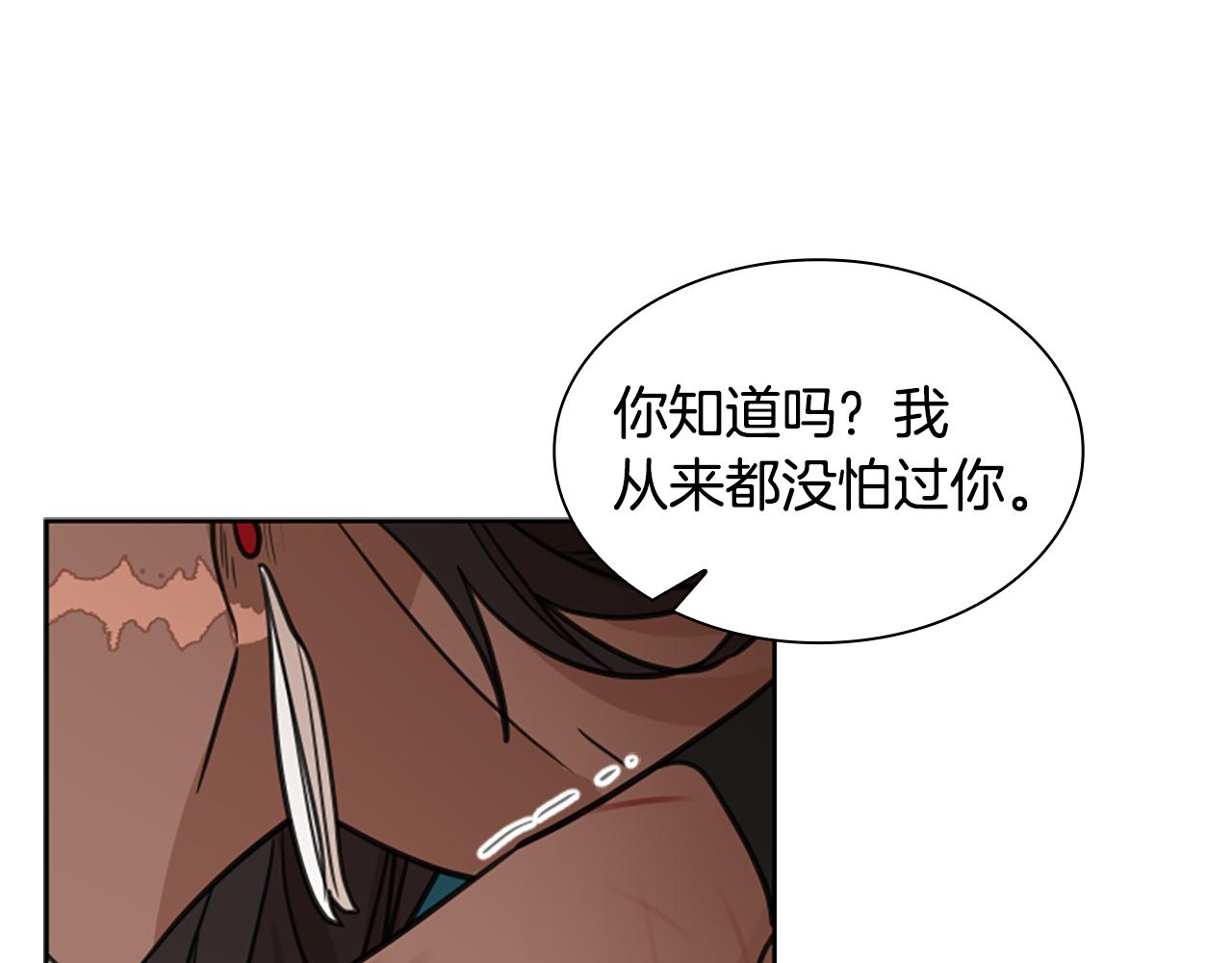 第126话 狠毒的一面145