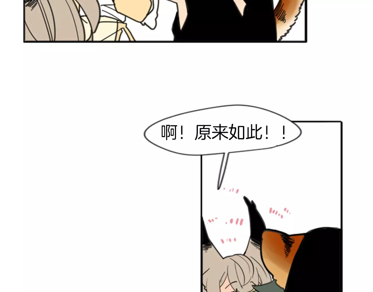 第68话 宴会28