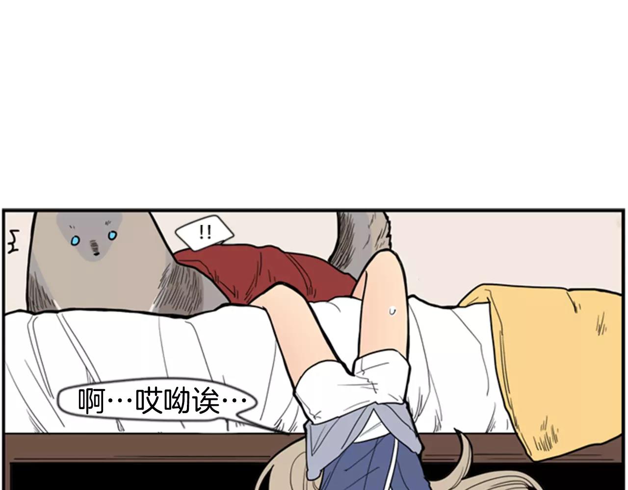 第52话 终於回来了14