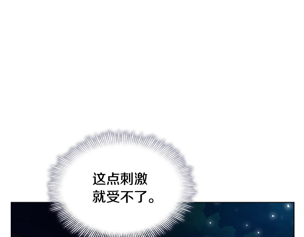 第117话 爲你等待80