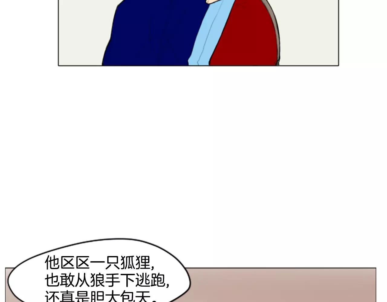 第2话 爲什麽要逃跑24