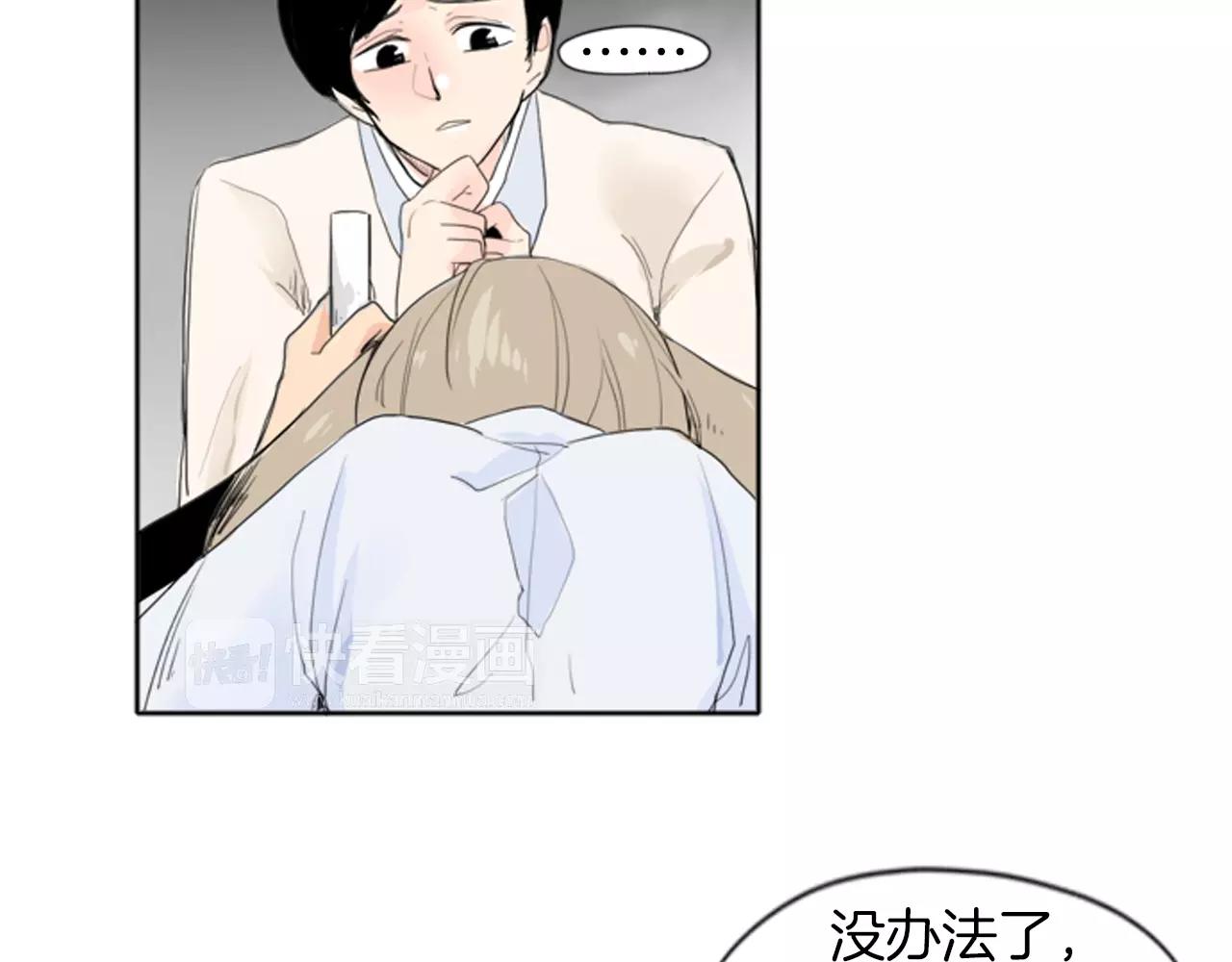 第19话 伤害他？59
