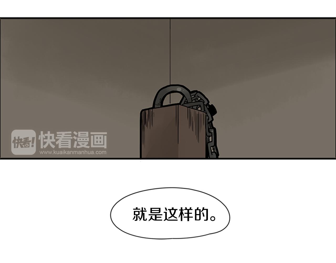 第90话 他根本不相信我12