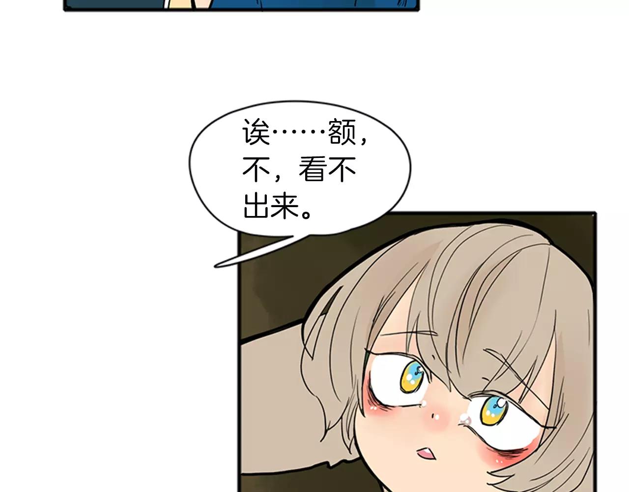 第75话 香囊7