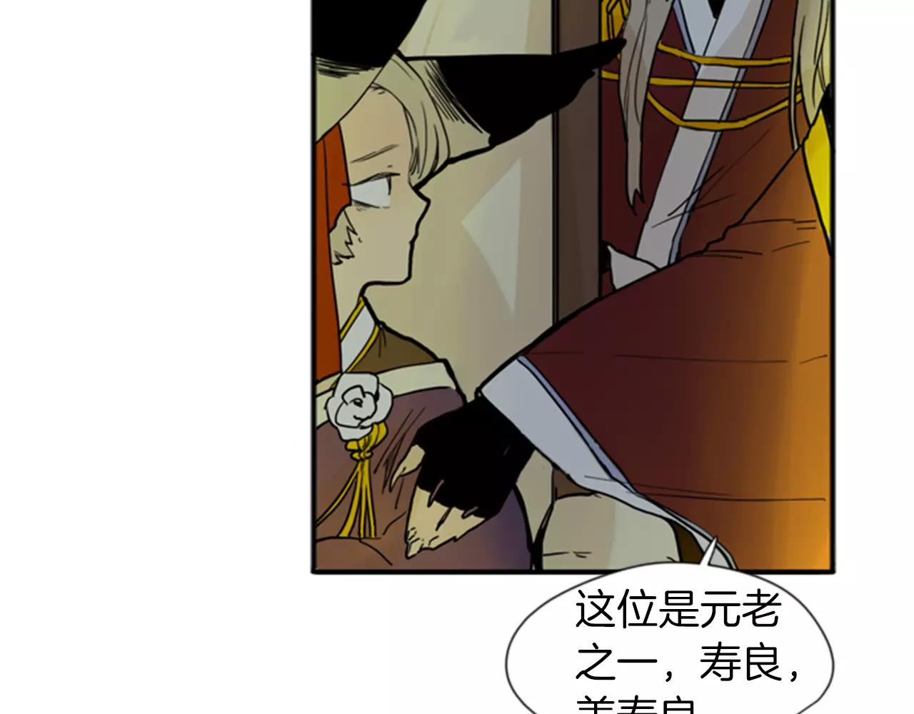 第70话  宴会36