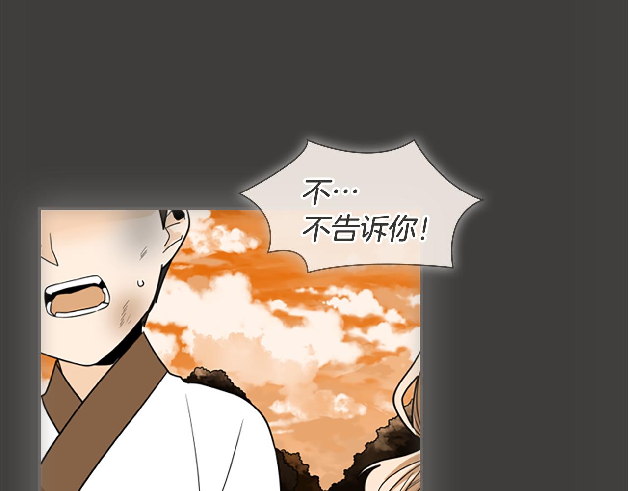 第115话 不要抛弃我13