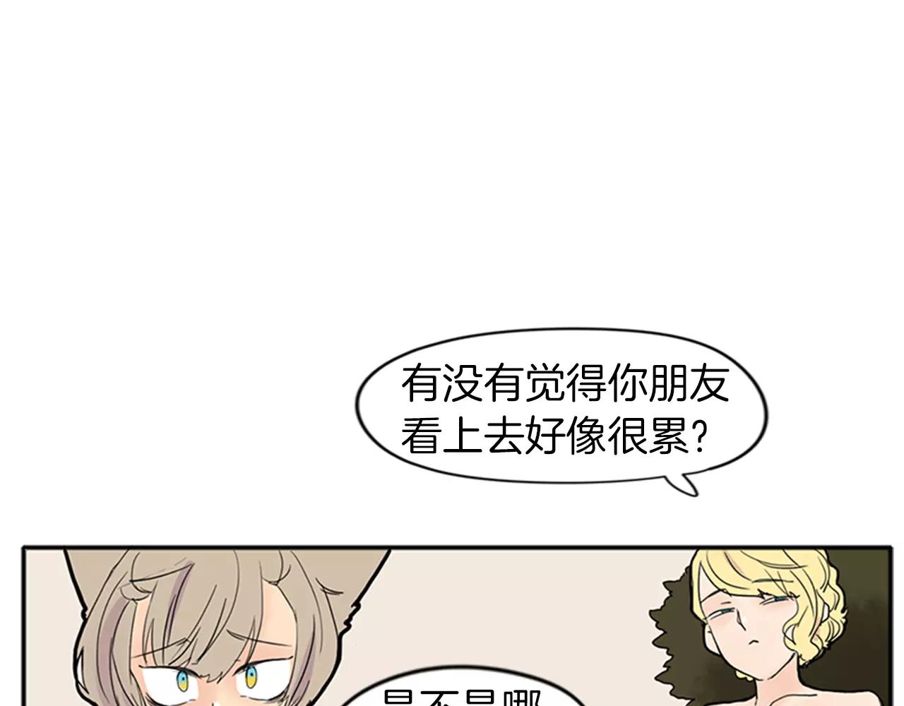 第82话 汇报情况37