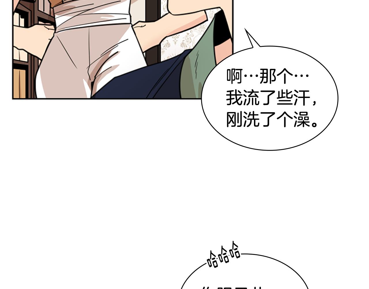 第121话 遗失的宝石91