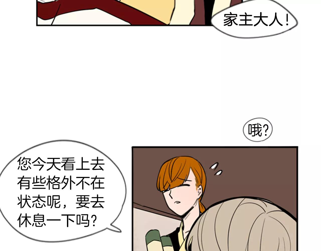 第63话 相信81